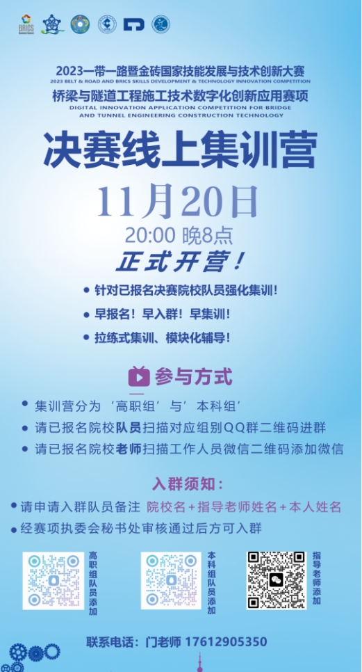 微信截圖_20231108154612